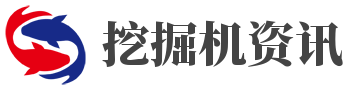 挖掘機資訊